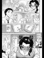 [Dr.P] 梅は酔々