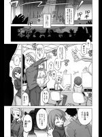 今度の演劇で夫婦役を演じることになった姉だが艶っぽくってのがよくわからないｗｗｗそのために弟が一肌脱ぐんだけどただセックスしたかっただけにも見えるｗｗｗｗｗｗ【高津 同人誌・エロ漫画】