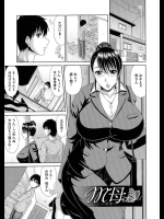 M母_2
