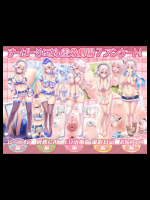 すーぱーそ○娘 差分劇場7