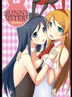[ArcS]BUNNY SISTERS(俺の妹がこんなに可愛いわけがない)