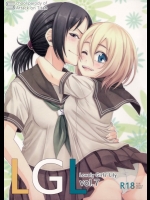 クリスタ×ユミルは鉄板だな！例のごとく体調が悪いクリスタはともかく、ツンデレそばかすのユミルが可愛すぎる百合本！【進撃の巨人 同人誌・エロ漫画】