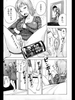 [稲妻露見郎] スマホまほ！