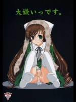 大嫌いっです。          