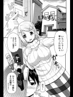 [金たロウ] いたずら♡