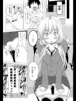 [アーセナル] スキ？キライ！ダイスキ