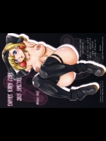 (コミケSP6) (同人誌) [大本営(TYPE.90)] EMPIRE HARD CORE 2015 SPECIAL (純潔のマリア)