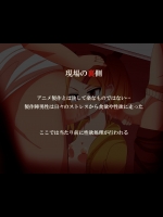 (同人CG集) [ストレンジビースト] 即ハメのち○ぽハザード ~ブチ犯す~ (よろず)