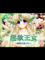 Inyoku Oujo