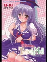 (C76) (同人誌) [ReverseNoise] Please TeachMe!! (東方)