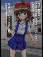 [ちらりずむ (ヒダカトヲル)] 誘拐されて調教されて出荷された女の子の話
