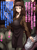 【背徳淫鬱】二次画像CG詰め合わせ1349