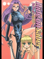 [G-Power!]Ride on Saber
