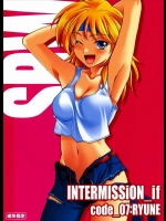 INTERMISSION_if code_07：RYUNE          