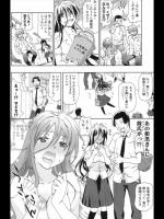 [茶否] ネグロネガティブ