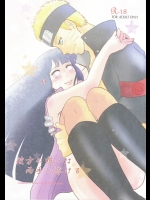 (全忍集結2) [strikeparty (いずみ)] 彼方の想いは両手に溶ける (NARUTO -ナルト-)