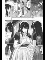 [ビフィダス] アユの喫茶室