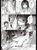 [kakao] いびつないざない