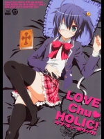 [MIX-ISM (犬威赤彦)] LOVE CHU HOLIC (中二病でも恋がしたい!)