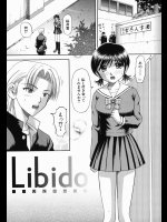 Libido
