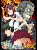 Mari破          