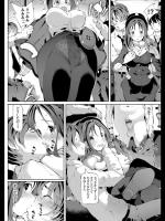 [ちぇろ] 新米バスガイドの処女奪っちゃお！！ いけにえ巨乳みずはは19さい♥