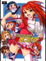 【学生服】舞-HiMEのエロ同人誌_6
