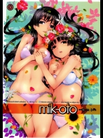 [TRI-MOON!(みかづきあきら!)] TRI-MOON! full color collection Vol.13 mik-oto (とある科学の超電磁砲)_3