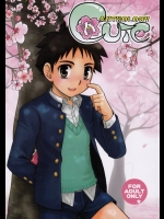 Cute Anthology Haru_2