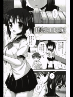 幼なじみ女子が部屋の片付けを手伝いに来てくれたんだけどエロほんと写真を見つけられてなんだかんだセックスすることになりましたwww【はづき 同人誌・エロ漫画】