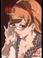 [C.N.P]CYBORG003 知的雌女子編 (サイボーグ009)