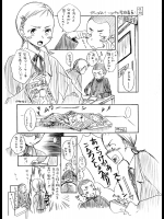 [よわみどり]がんばれ!つるぺた学級委員!