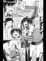 [長い草] 連敗彼女にやってきたエッチで不思議なすごろく初体験