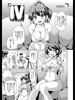同人サムネ_53