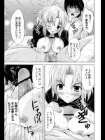 [七瀬瑞穂] お姉ちゃんだもの