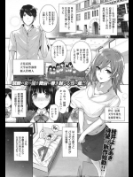 陰部にノリ_2