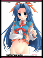 [八王子海パン突撃騎兵隊]Fool For Your Loving