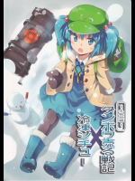 (あてもない部屋)ダンボウ売る戦記