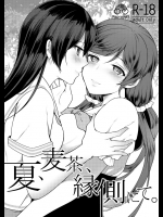 [上田裕] 加藤さんの黒歴史