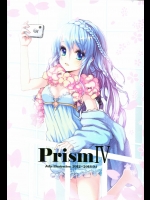 PRISM IV Juke illustration 2012-2013.4