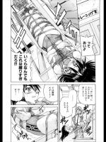 [井上よしひさ] 緊トレ