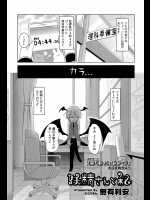 [無有利安] 妖精さんと私