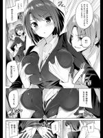 [kakao] 漆黒の目覚め