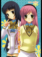 [ANGELBOX]いちごのつぼみ