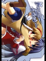 Kanon☆わはー          