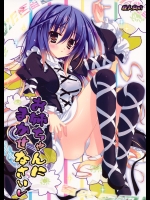 【処女喪失】東方のエロ同人誌
