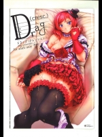 【ストッキング】【ゴスロリ】ラブライブ!のエロ同人誌