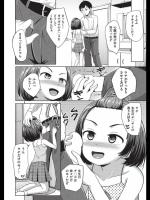 [寺田ぬき] かていほうもん！