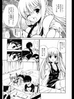 [秋月たかひろ] どきどき♡えでゅけーしょん！