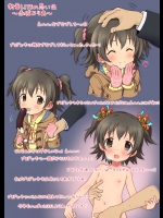 ロリCG872